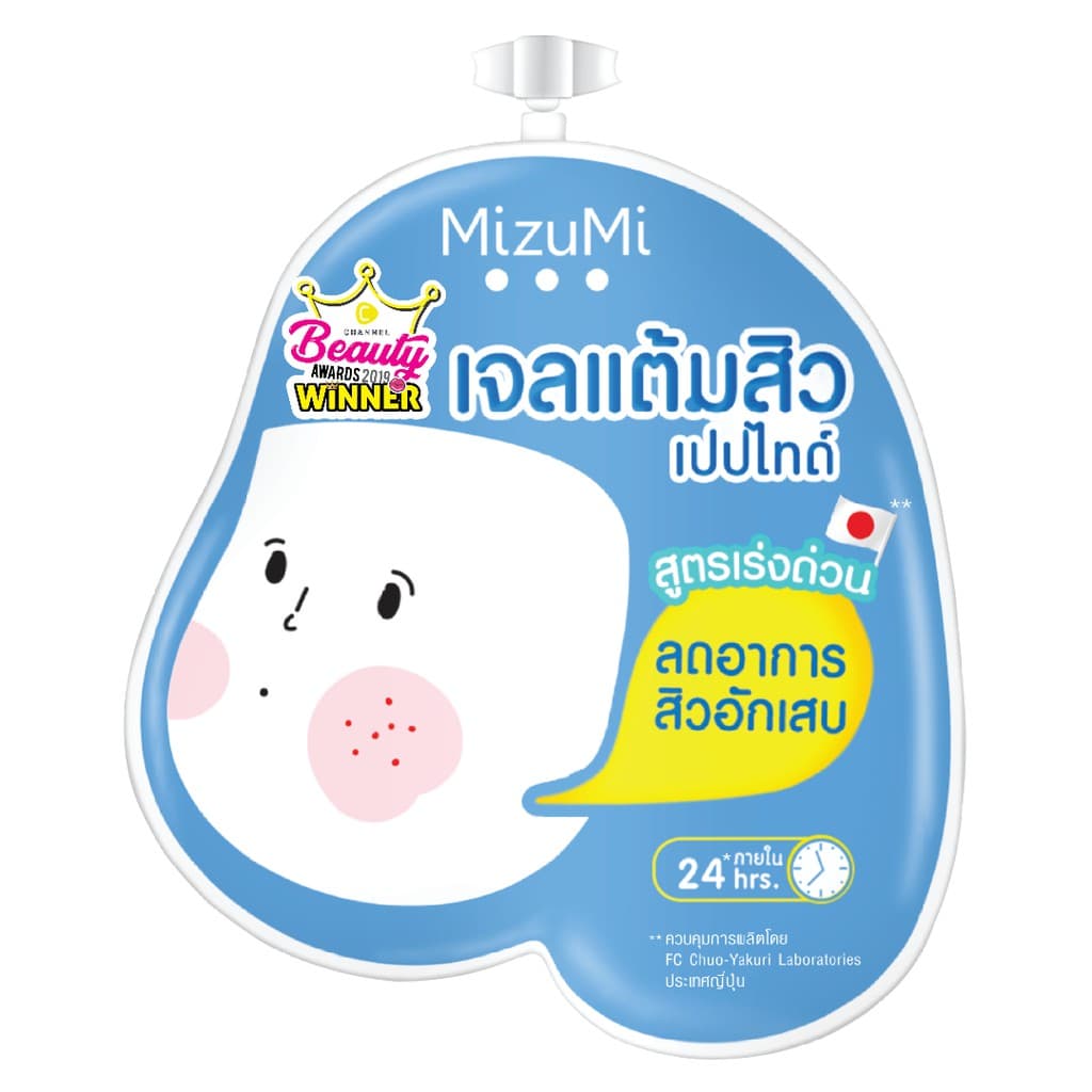 Peptide Acne Gel