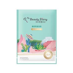 Mexico Anastatica Pore Refining Mask