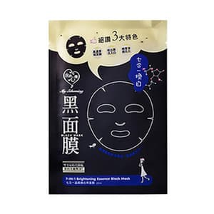 7-In-1 Brightening Essence Black Mask