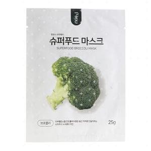 Superfood Broccoli Mask (Sheet)
