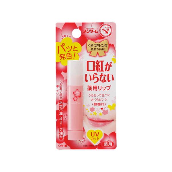 Menturm Tulip Pink Lip Balm SPF12 