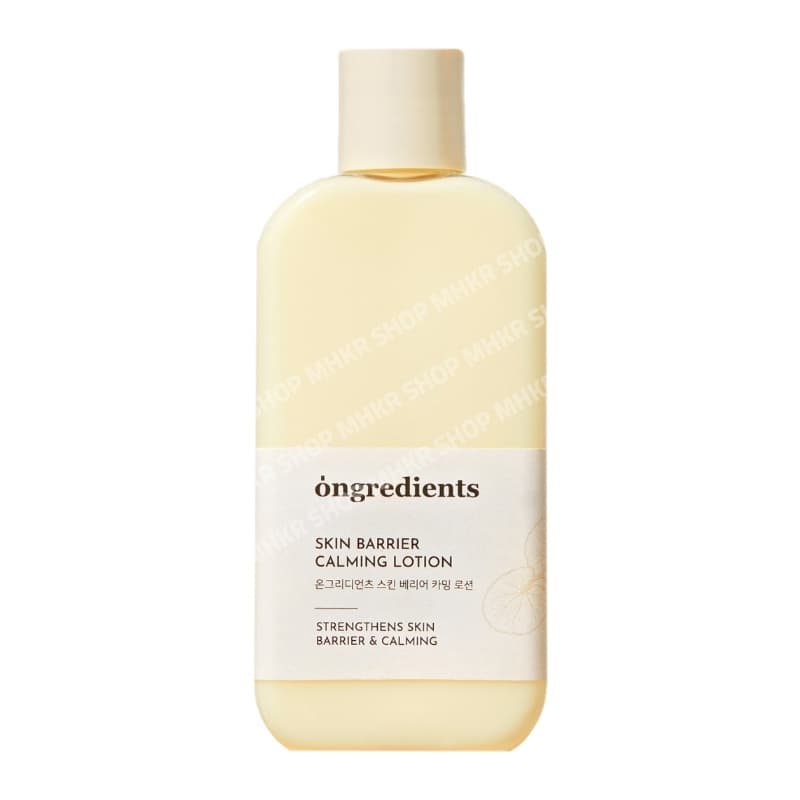 Skin Barrier Calming Lotion