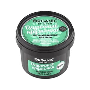 Cucumber Slices Moisturising Face Mask
