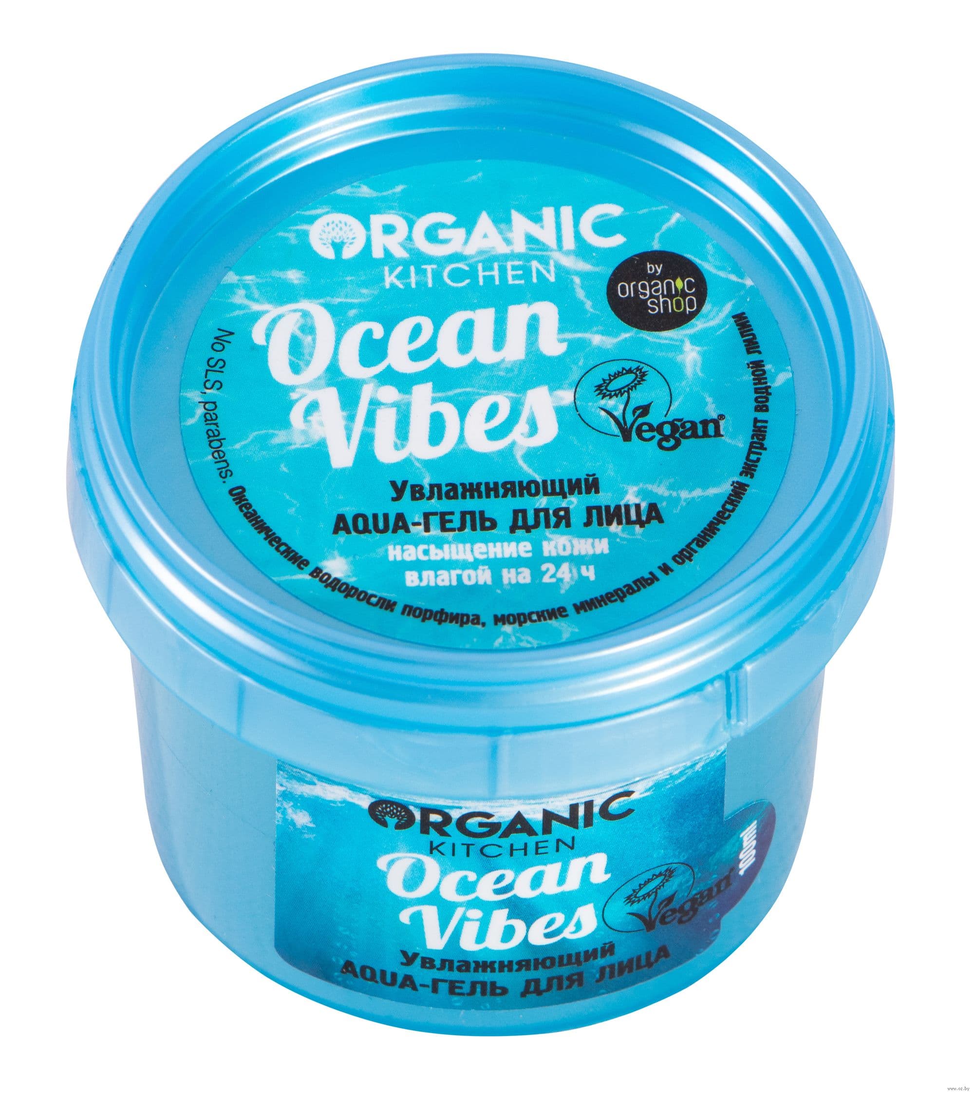 Ocean Vibes Aqua Face Gel