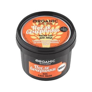 Sos Face Mask