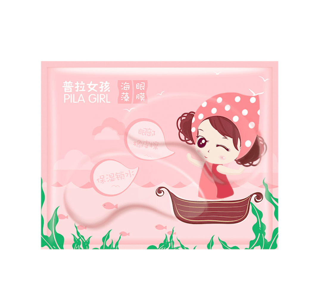 Pila Girl - Collagen Under Eye Patches
