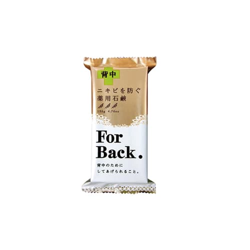 Medicated Soap For Back