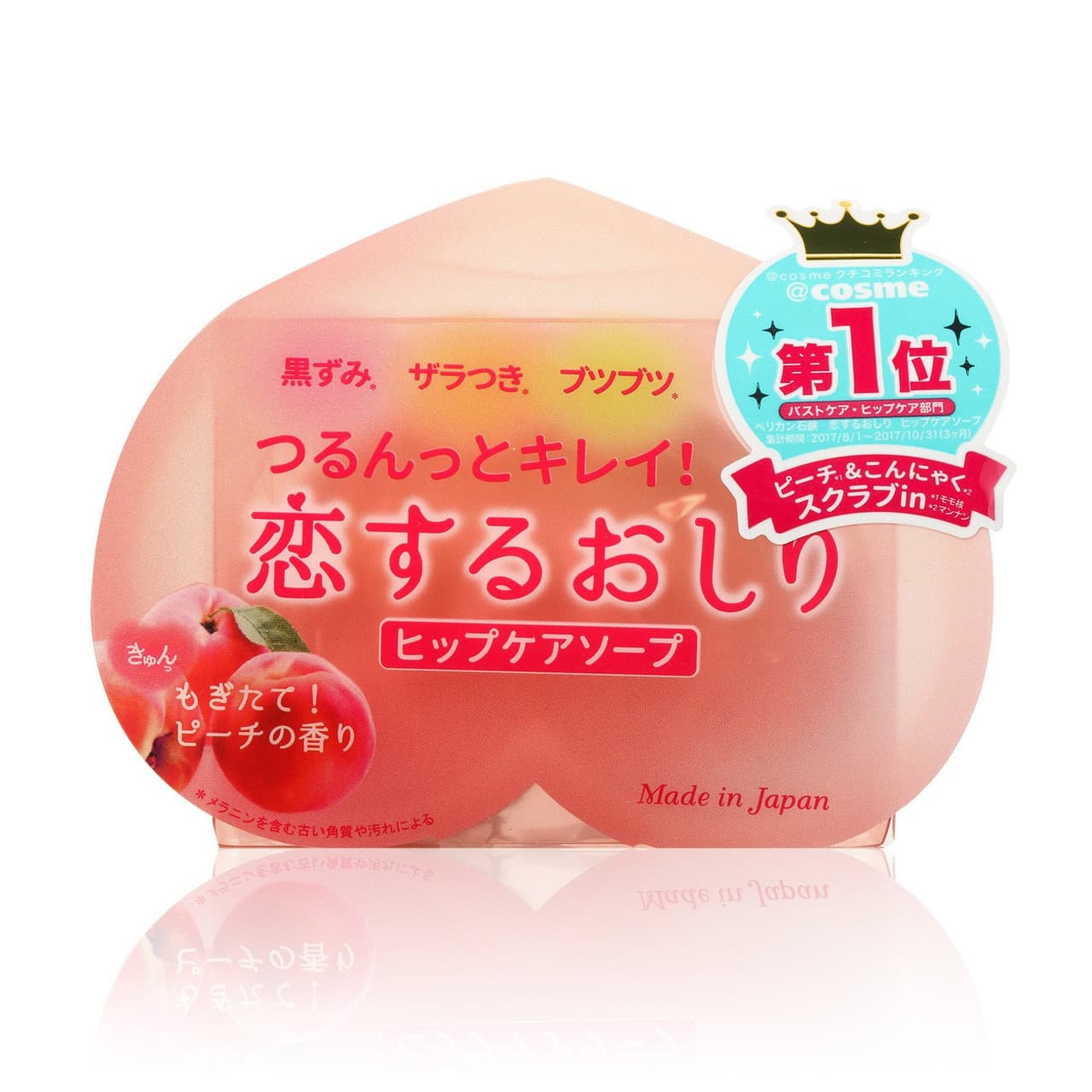 Peach Hip Care Soap