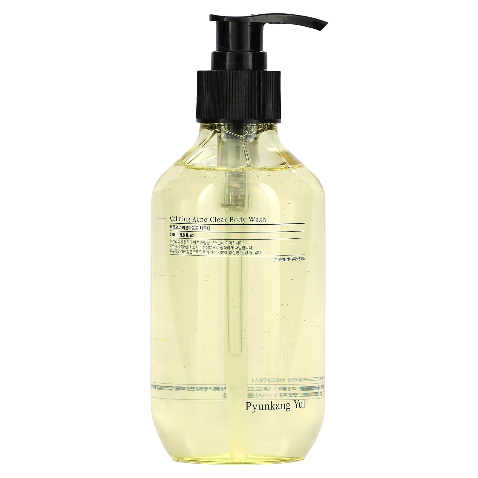 Calming Acne Clear Body Wash