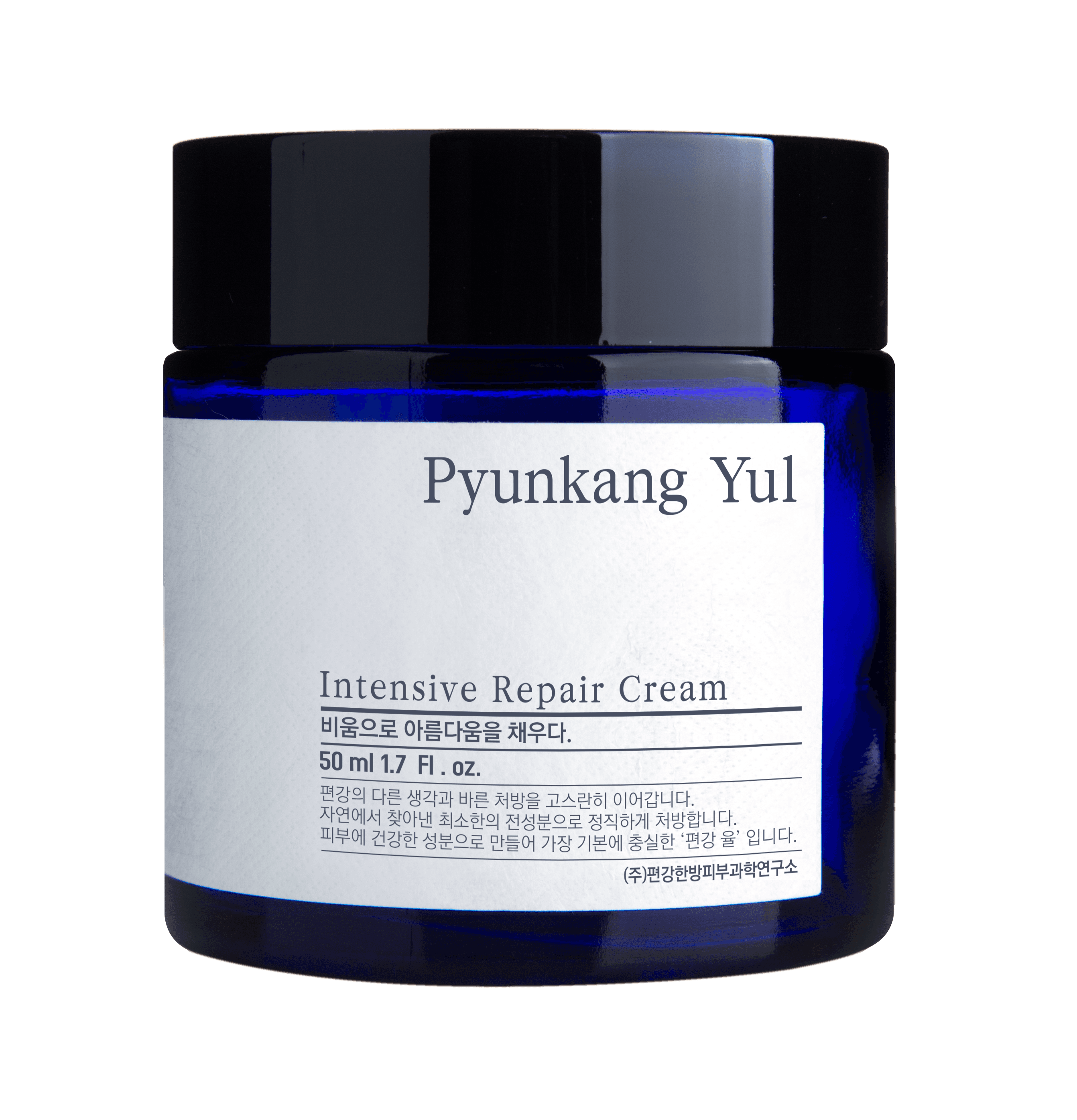 Intensive Repair Cream