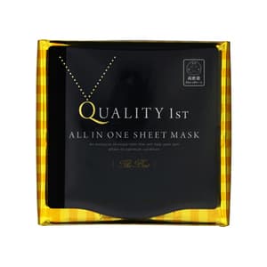All-In-One Sheet Mask The Best EX