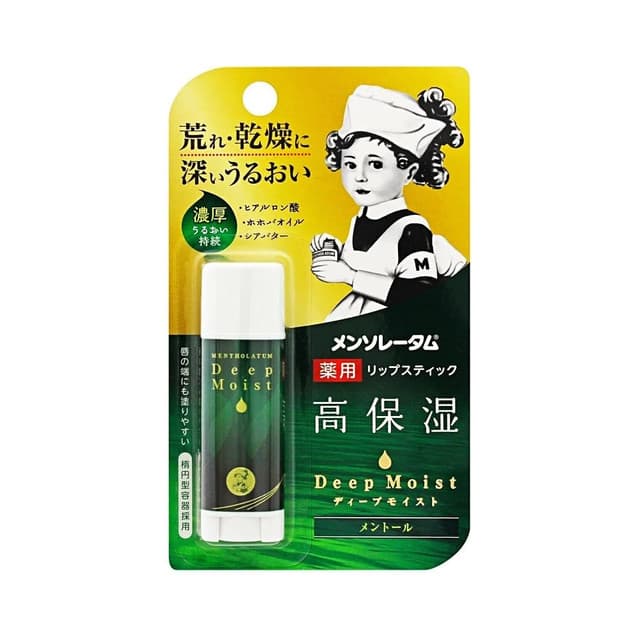 Deep Moist Lip Balm - No Fragrance SPF 20 PA+