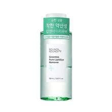 Green Tea Pure Lip & Eye Remover