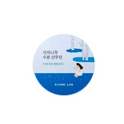 Birch Juice Moisturizing Sun Cushion SPF 50+ PA++++