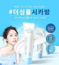 The Simple Cica Balm 40ml