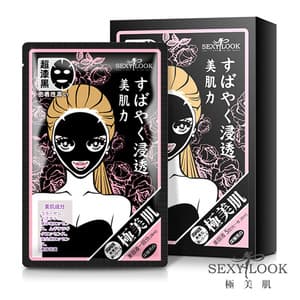 Whitening Black Mask