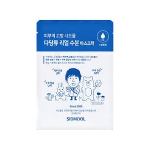 Polysaccharide Real Mask