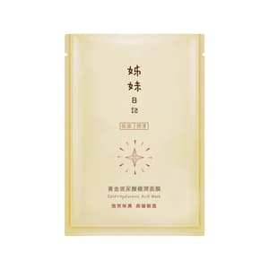 Gold + Hyalurounic Acid Mask