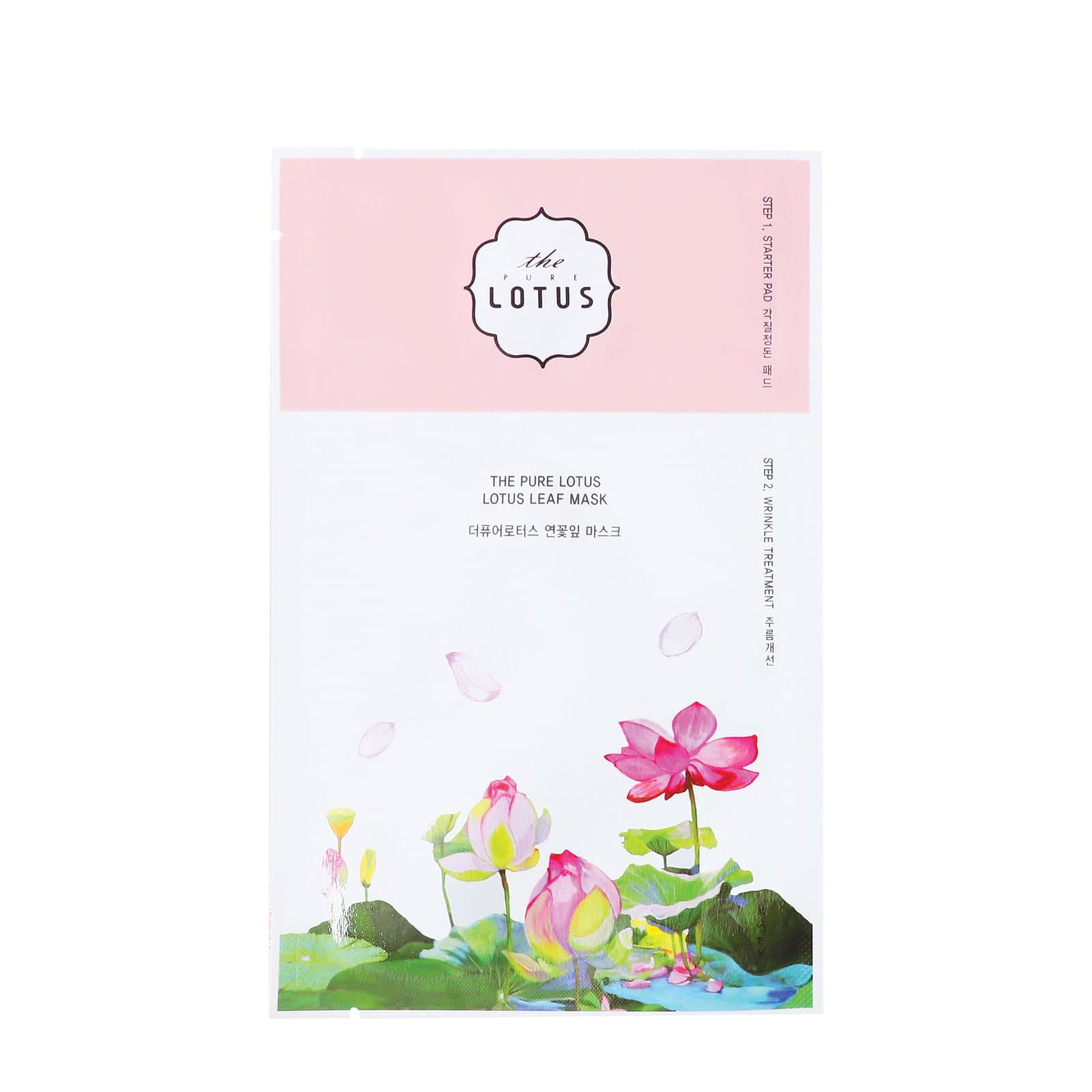 Lotus Leaf Wrinkle Treatment Mask