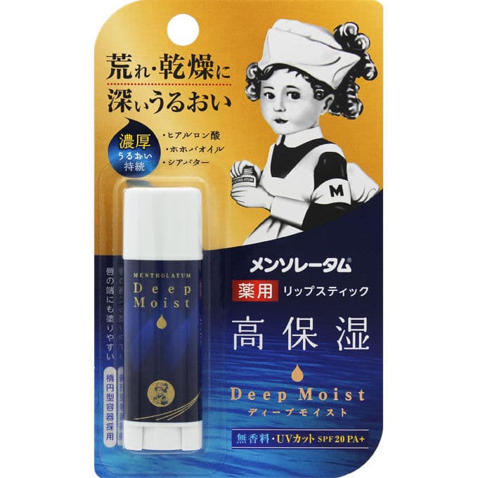 Deep Moist Lip Balm (Fragrance Free)