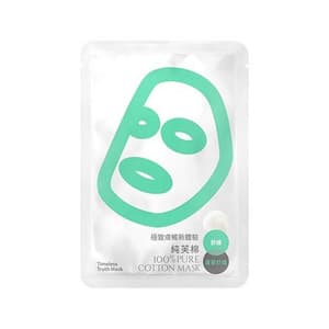 Aloe Vera Pure Soothing Mask