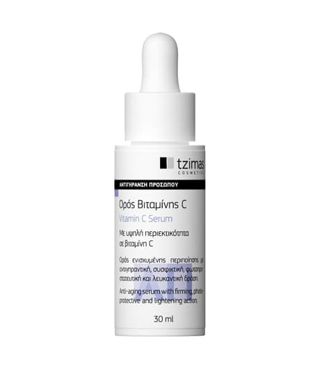 Vitamin C Serum
