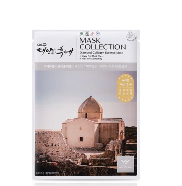 Diamond Collagen Essence Mask Pack