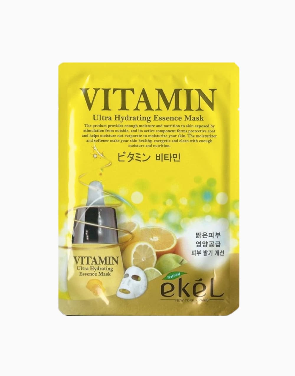 Vitamin Ultra Hydrating Essence Mask