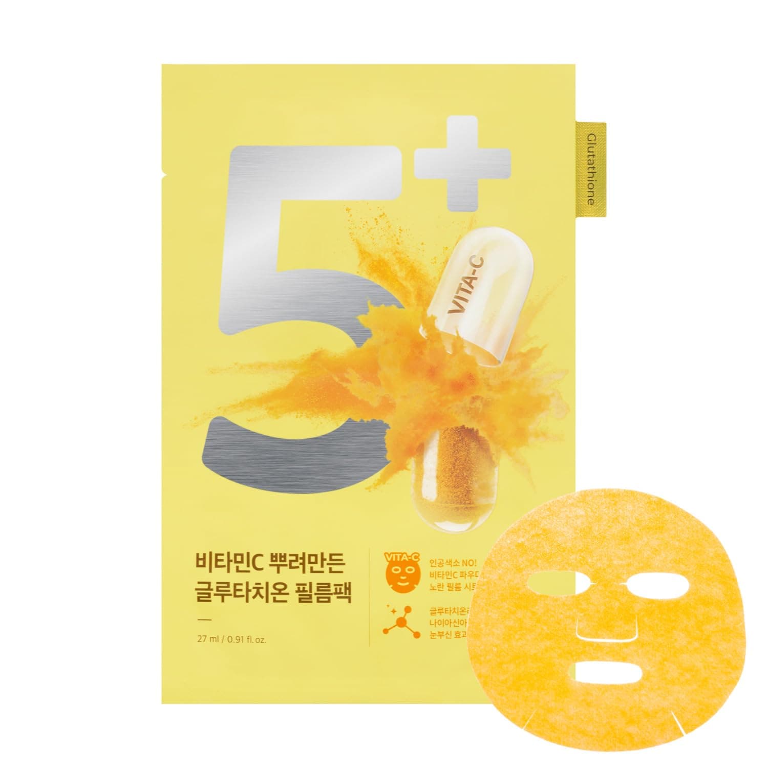 No.5 Vitamin Spotlight Sheet Mask