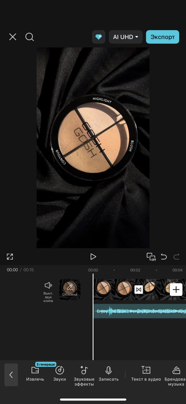 Gosh Contour n Strobe Kit review photo by Gulya