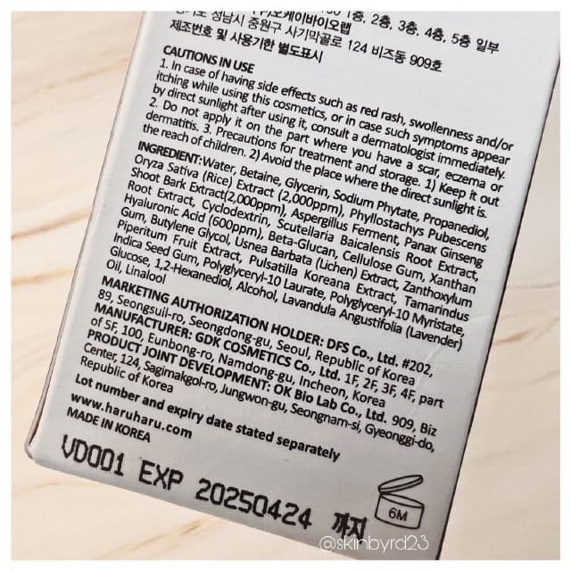 HaruHaru WONDER Black Rice Hyaluronic Toner review photo by Skinbyrd
