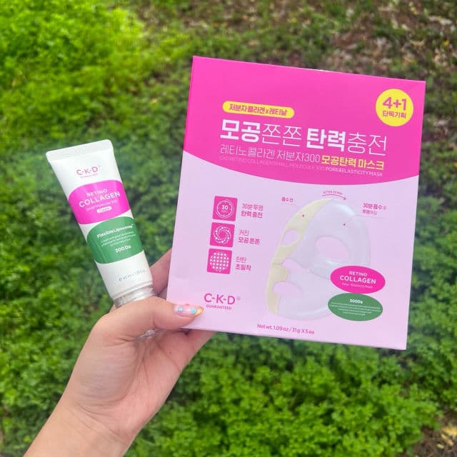CKD Guaranteed Retino Collagen Small Molecule 300 Intensive Cream review photo by emilietham