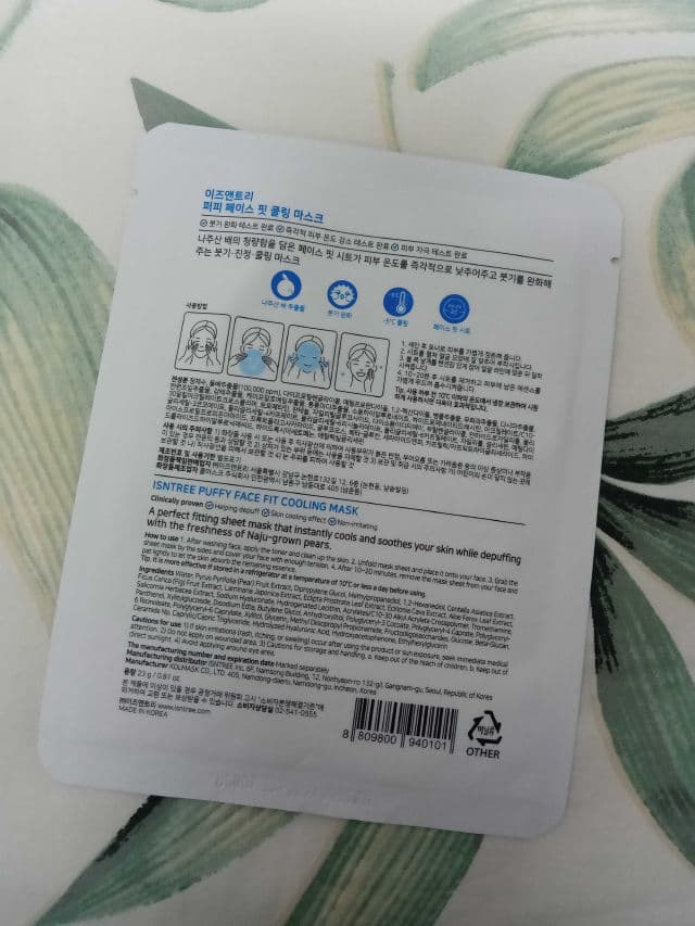 Puffy Face Fit Cooling Mask product review