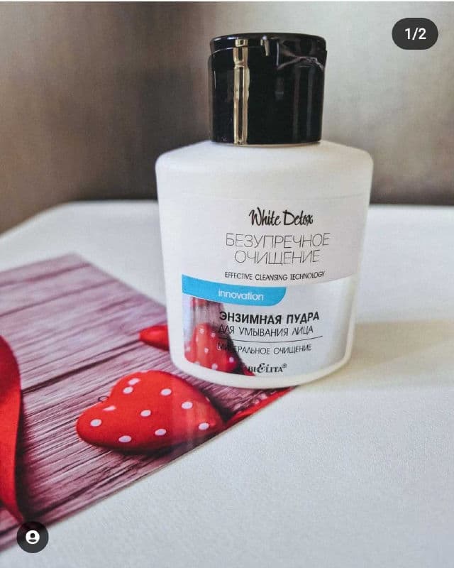 Belita and Vitex Enzymatic Powder Face wash - Mineral Cleansing review photo by myshkabeauty