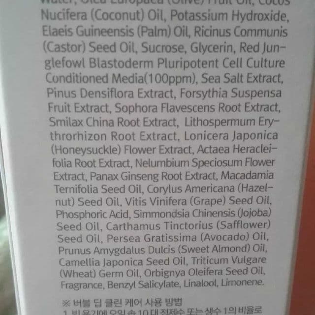 Ovaco Egg BP Cell Expert Oil Soap review photo by Picky36781