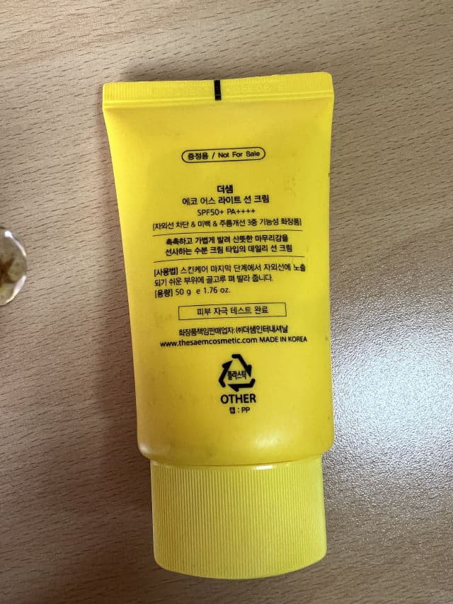 THE SAEM Eco Earth Power Light Sun Cream SPF50+ PA++ review photo by savic