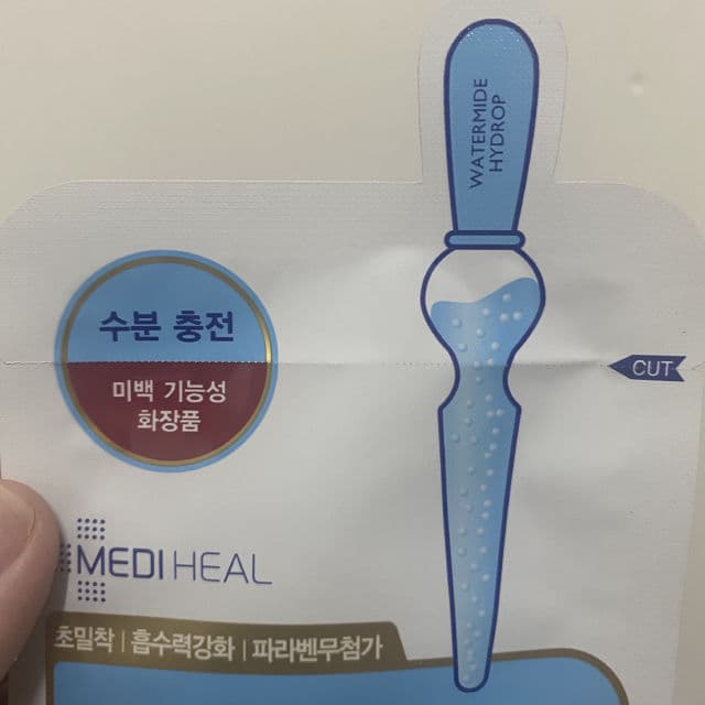 MEDIHEAL Watermide Hydrop Essential Mask_REX review photo by Sushen