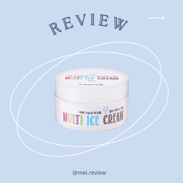 ALIVE:LAB Multi Ice Cream review photo by MeiMeiReview