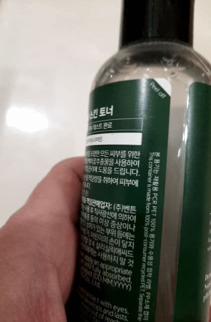 Aloe BHA Skin Toner product review