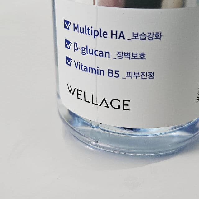 Wellage Real Hyaluronic Blue 100 Ampoule review photo by SarahSmile