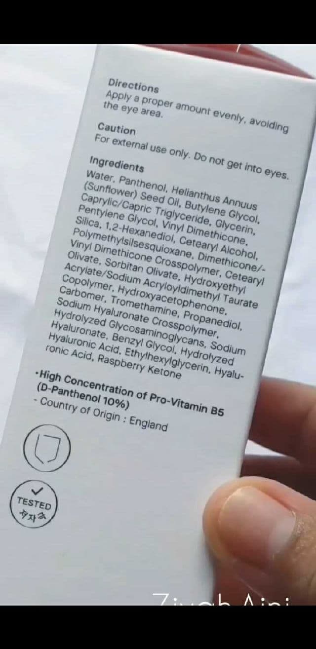 COSRX Balancium B5 D-Panthenol Cream review photo by Ziyah