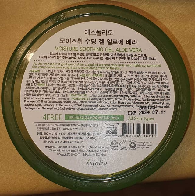 ESFOLIO Aloe Vera Moisture Soothing Gel review photo by Asherz1120