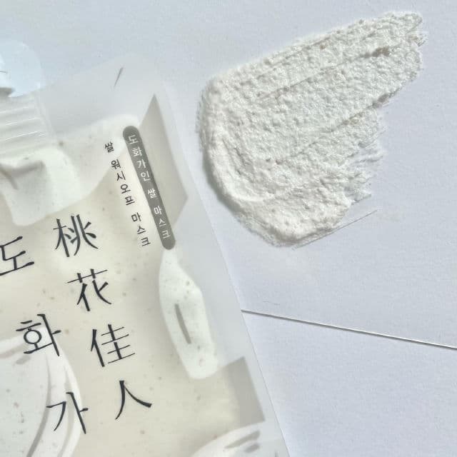House of Dohwa Rice Wash Off Mask review photo by bitesizedskin