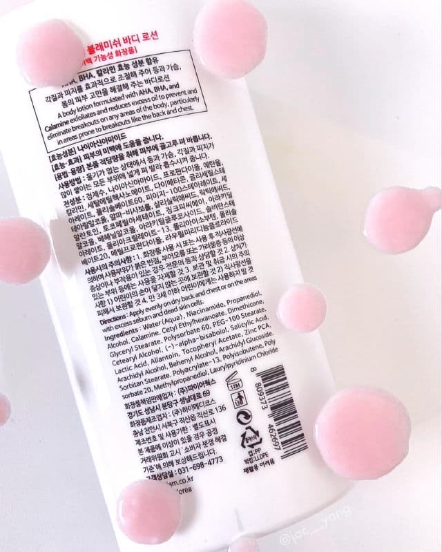 TIAM Anti Blemish Body Lotion Back & Chest review photo by jacyang