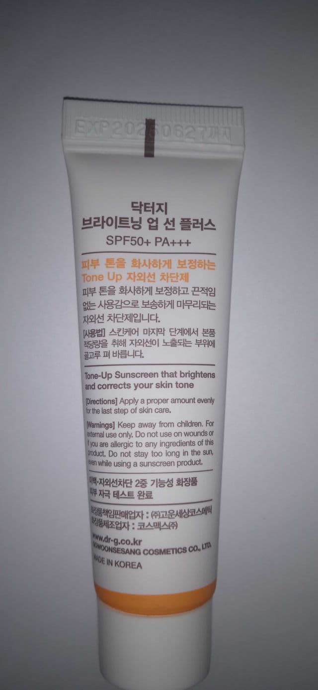 DR.G Brightening Up Sun+ SPF50+/PA+++ review photo by miazawa