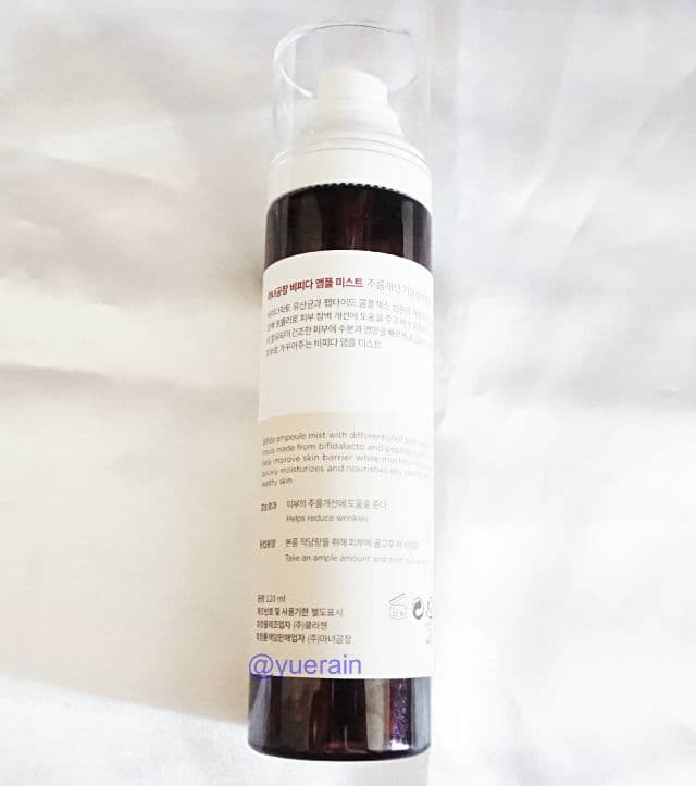manyo Bifida Ampoule Mist review photo by yuerain