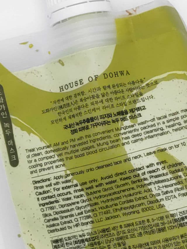 House of Dohwa Mungbean Wash Off Facial Mask review photo by myskindiaries