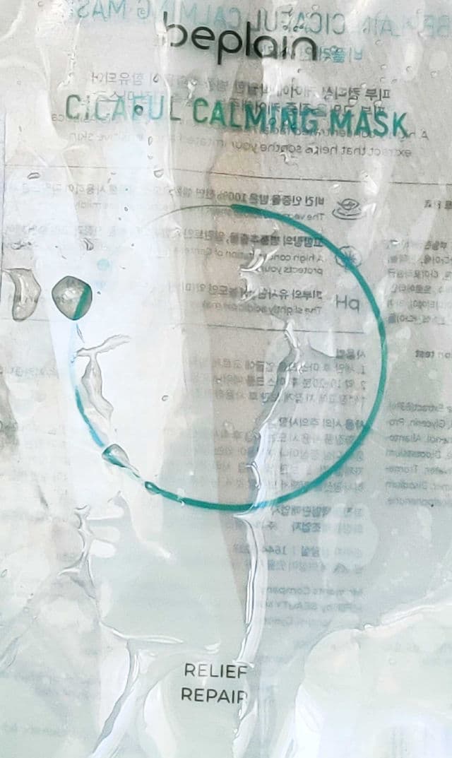 Beplain Cicaful Calming Mask review photo by HIBeauty