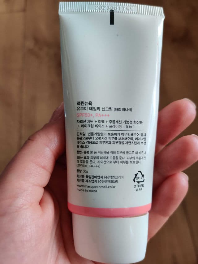 MACQUEEN Daily Sun Cream Matt Finish SPF50+ PA+++  review photo by HIBeauty