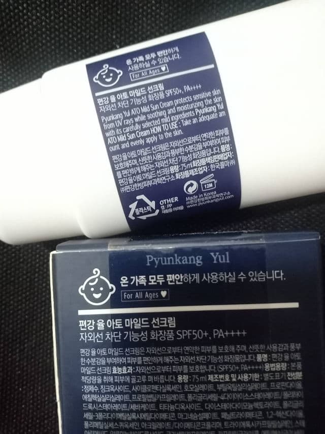Ato Mild Sun Cream product review